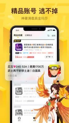 �������(��Ϸ�˺�����)v3.6.0 �ֻ���