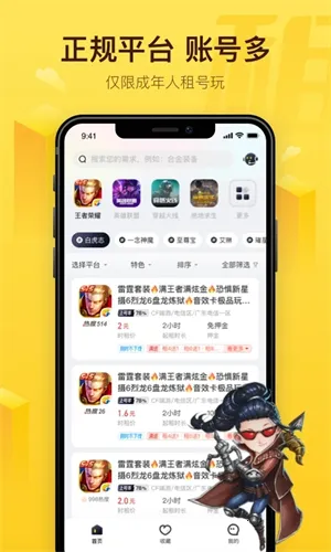 �������(��Ϸ�˺�����)v3.6.0 �ֻ���