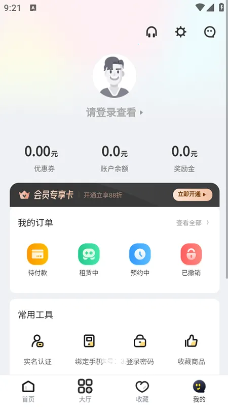 �������(��Ϸ�˺�����)v3.6.0 �ֻ���
