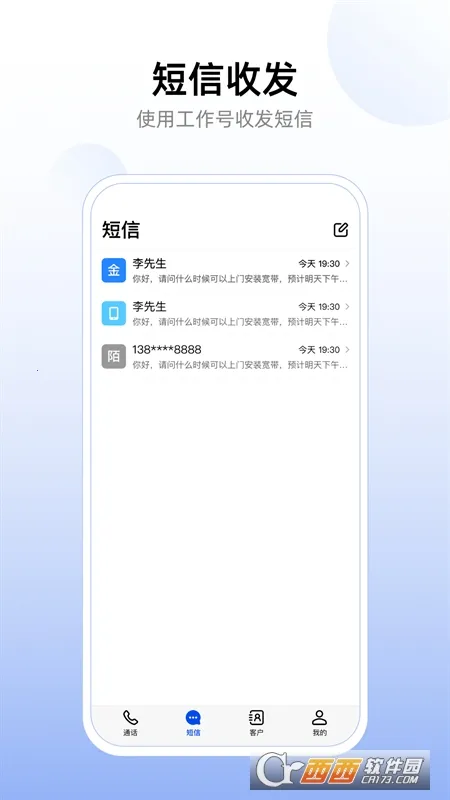 ��ҵ������2025��׿�ֻ���v2.0.0 ��׿��