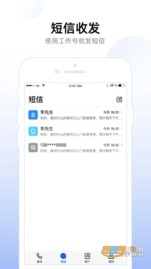 ��ҵ������2025��׿�ֻ���v2.0.0 ��׿��