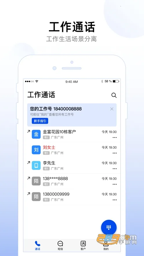 ��ҵ������2025��׿�ֻ���v2.0.0 ��׿��