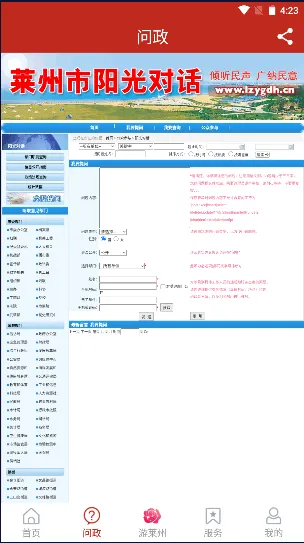 ������ý���°�׿��v0.0.62 ��׿��