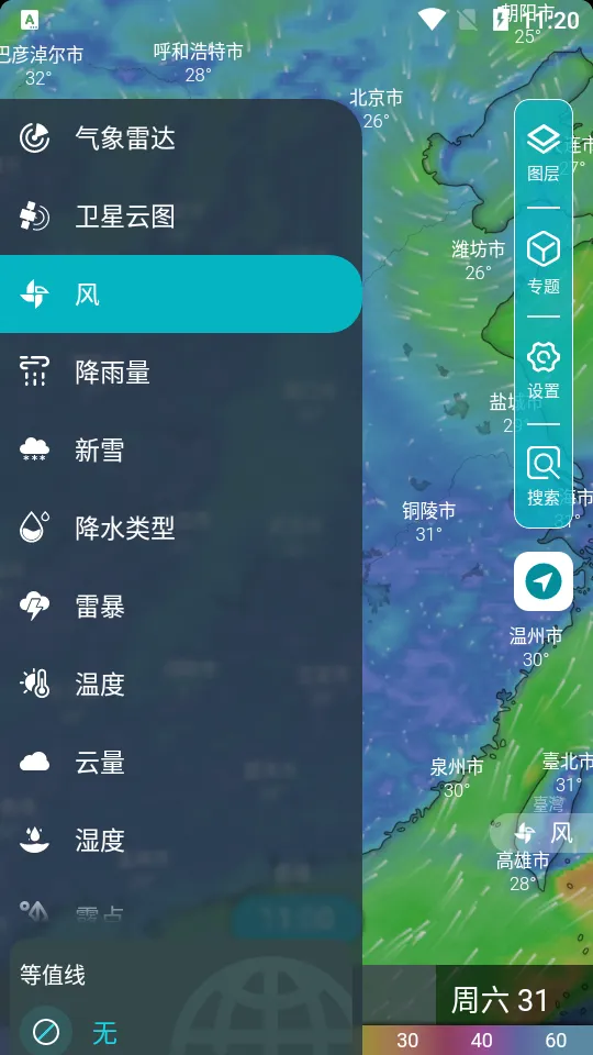 ��֪������ͼ2025�ֻ���v1.4.0 app