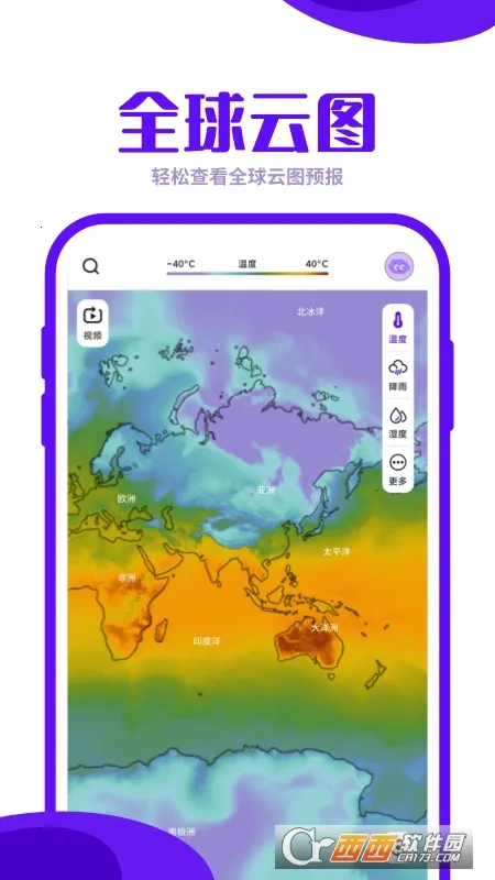 ��֪������ͼ2025�ֻ���v1.4.0 app