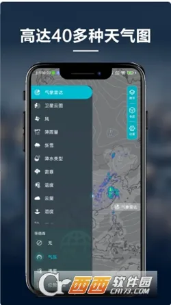 ��֪������ͼ2025�ֻ���v1.4.0 app
