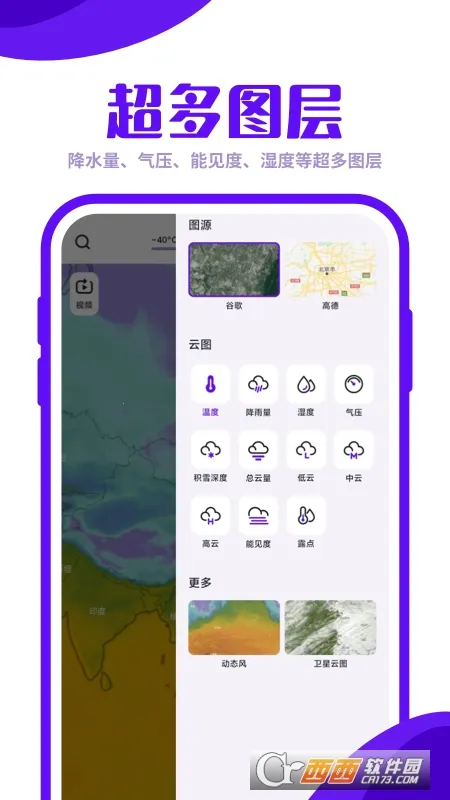 ��֪������ͼ2025�ֻ���v1.4.0 app