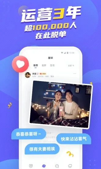 �����°汾v3.0.2 app