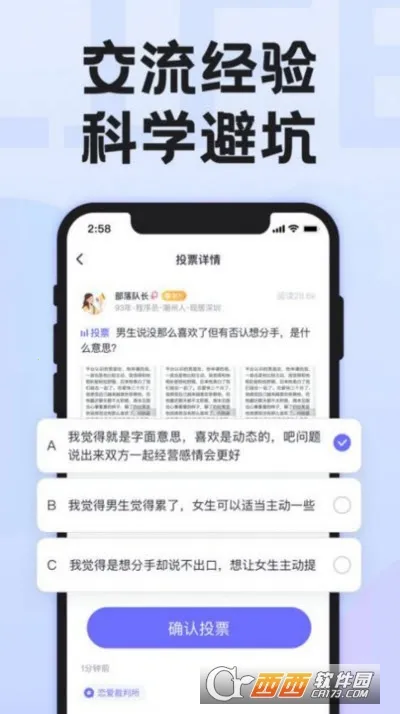 �����°汾v3.0.2 app