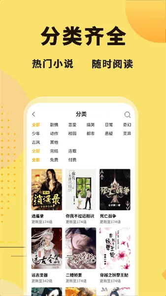 �����°汾v3.0.2 app