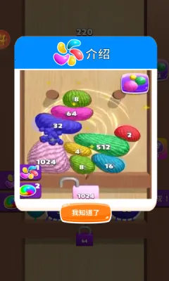�ϳɴ�����(���ݺϳ���Ϸ)v1.0.5 ��׿��