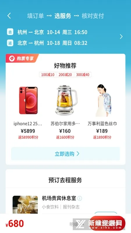 ��������2025�ٷ����°汾v5.0.7 �ֻ���