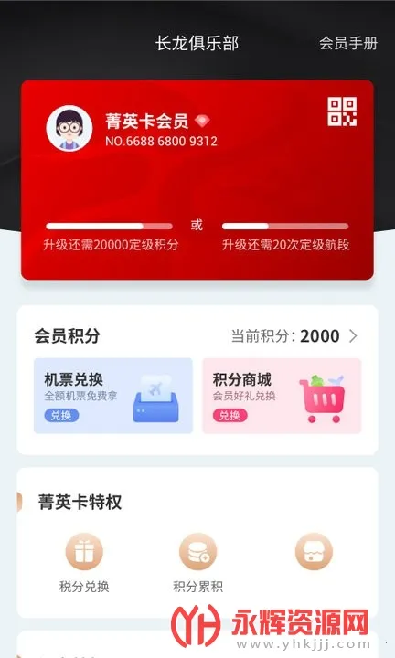 ��������2025�ٷ����°汾v5.0.7 �ֻ���