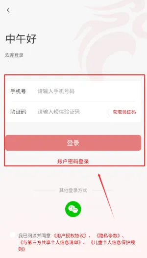 ��������2025�ٷ����°汾