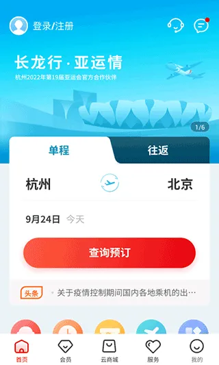 ��������2025�ٷ����°汾v5.0.7 �ֻ���