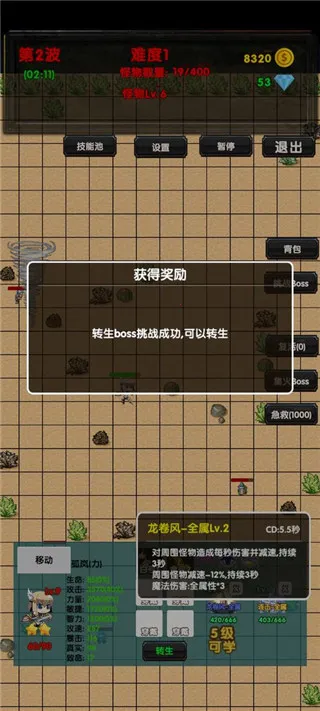 ѡ������2025����