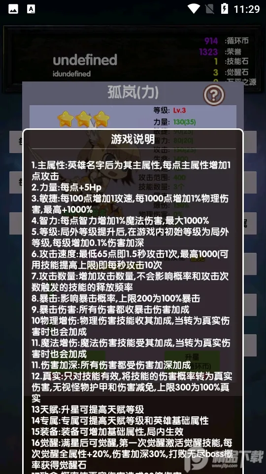 ѡ������2025����v4.13 ��׿��