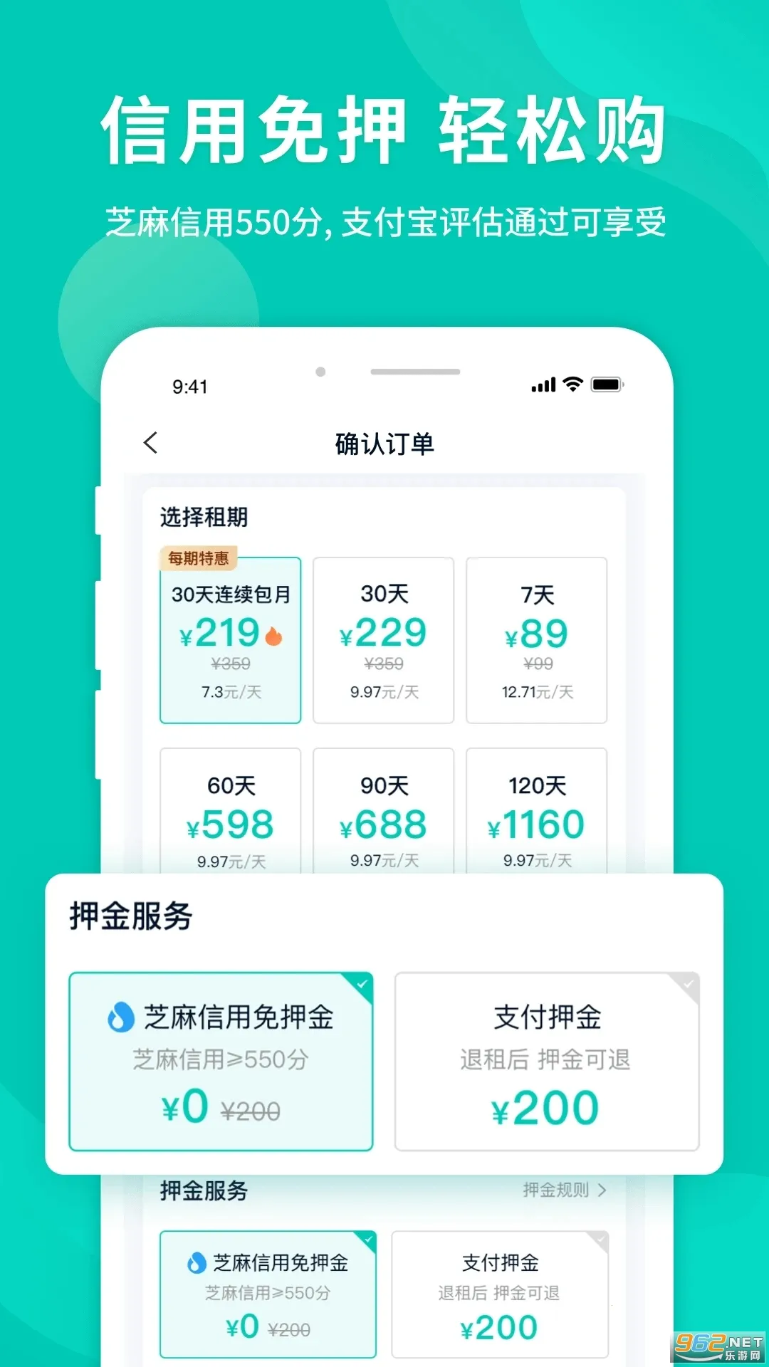 ���⻻��(ɨ�뻻���⳵)v5.4.0 �ֻ���