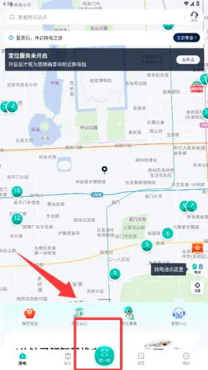 ���⻻��(ɨ�뻻���⳵)