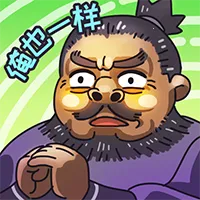 ��������(����������Ϸ)v1.6.8 app