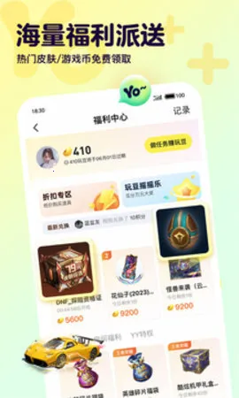Yo����(�����罻����)v2.24.5 �ֻ���