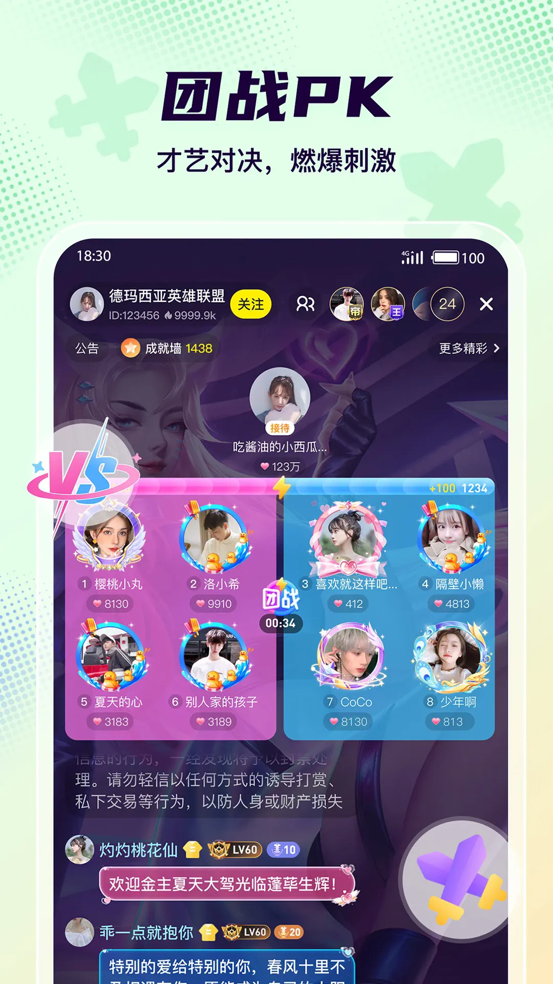 Yo����(�����罻����)v2.24.5 �ֻ���