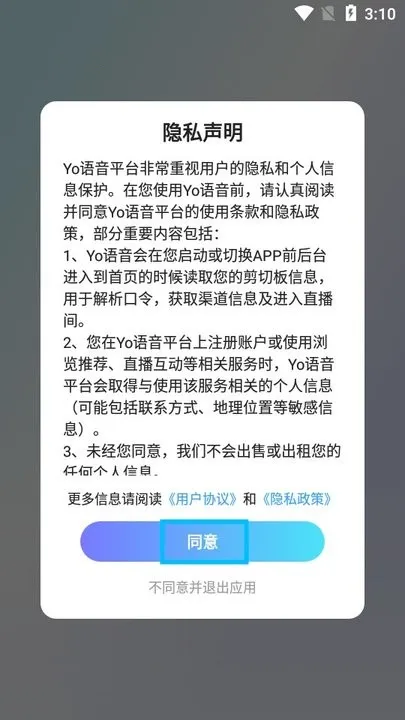 Yo����(�����罻����)