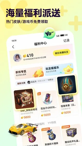Yo����(�����罻����)