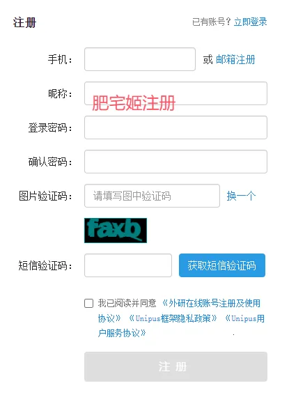 ����Uѧ���°�׿��