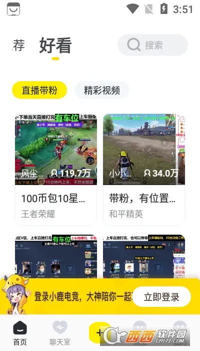 С¹�羺(��Ϸ����)v4.0.30 ��׿��