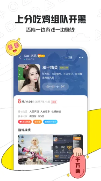 С¹�羺(��Ϸ����)v4.0.30 ��׿��