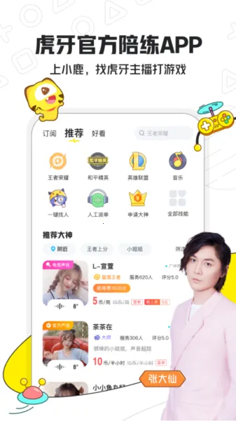 С¹�羺(��Ϸ����)v4.0.30 ��׿��