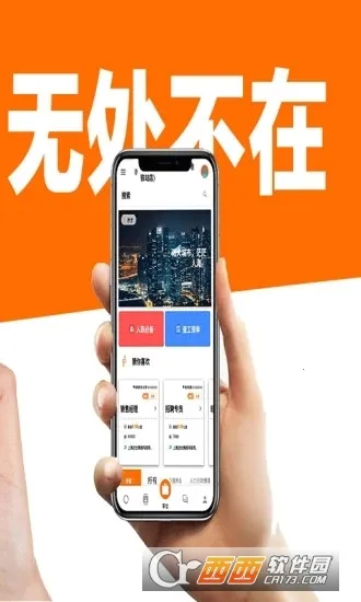 �����Ƹ�°汾v1.3.27 app
