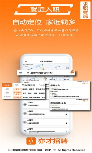 �����Ƹ�°汾v1.3.27 app