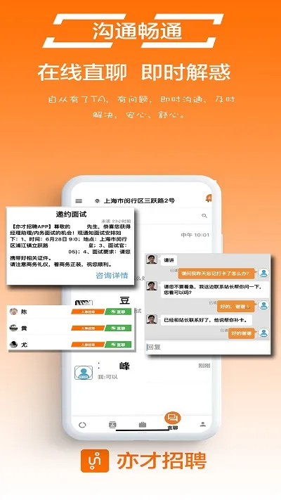 �����Ƹ�°汾v1.3.27 app