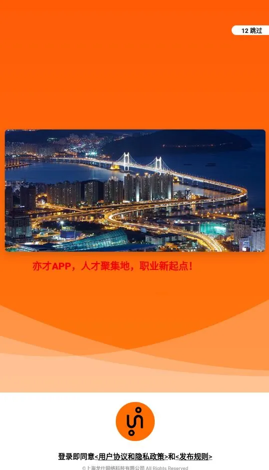 �����Ƹ�°汾v1.3.27 app