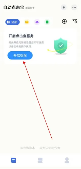 �Զ������(�Զ��������)