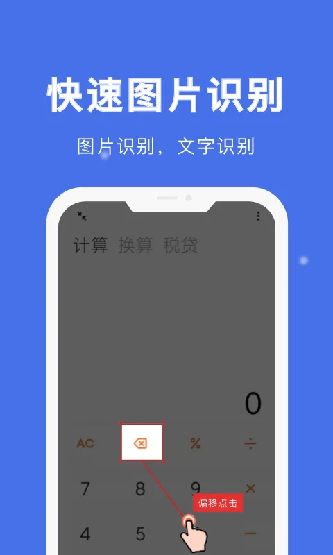 �Զ������(�Զ��������)v26.03.31 ���°�
