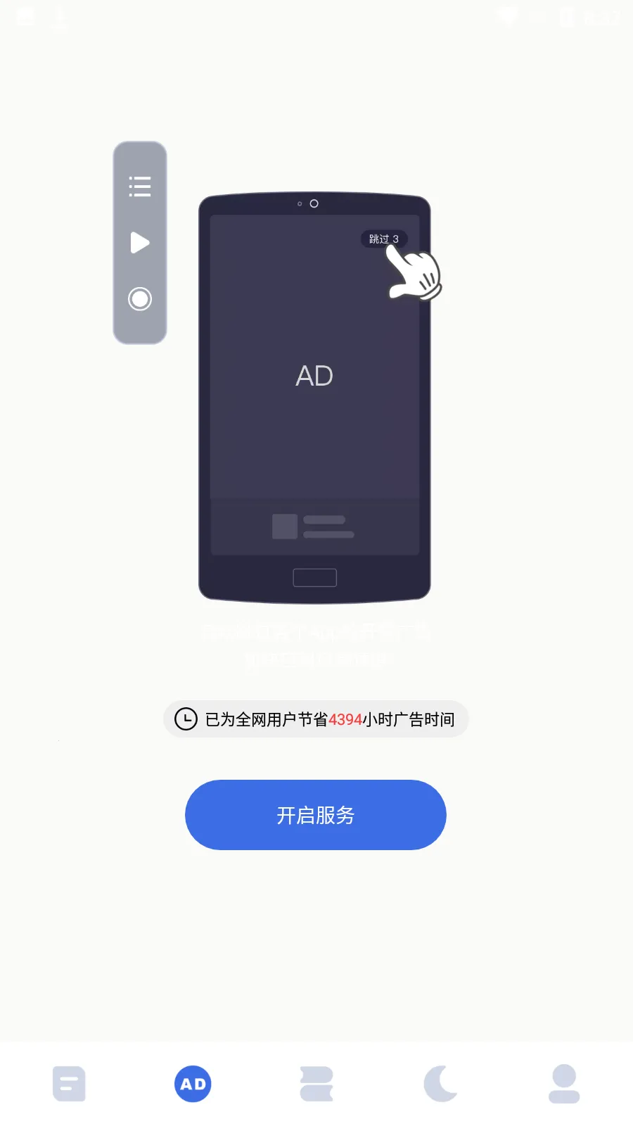 �Զ������(�Զ��������)v26.03.31 ���°�