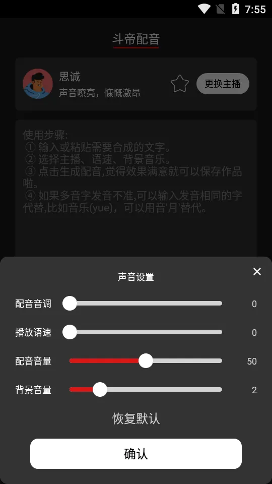 ��������(����ת����)v1.38 ���°�