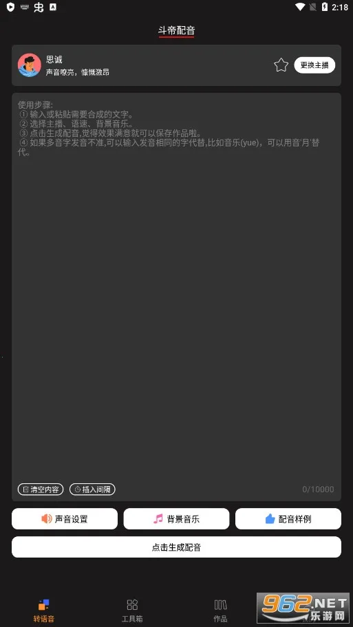 ��������(����ת����)v1.38 ���°�