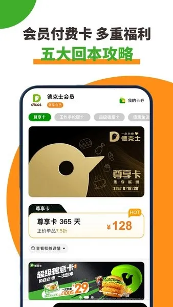 �¿�ʿ(���������)2.0.15v2.0.15 app