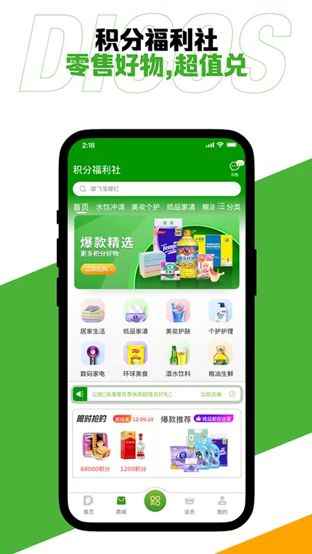 �¿�ʿ(���������)2.0.15v2.0.15 app