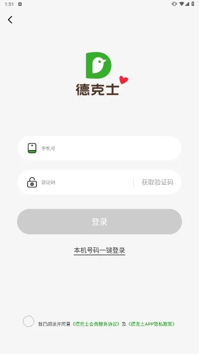 �¿�ʿ(���������)2.0.15v2.0.15 app