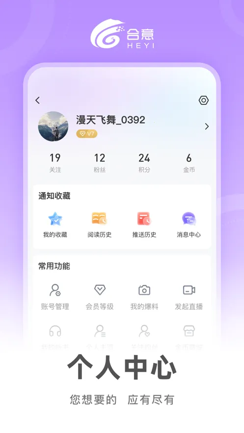 ����(�Ϸ���Ѷ����)v5.6.2 ���°�