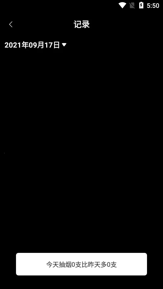 ���̼�¼�°汾v2.4 app