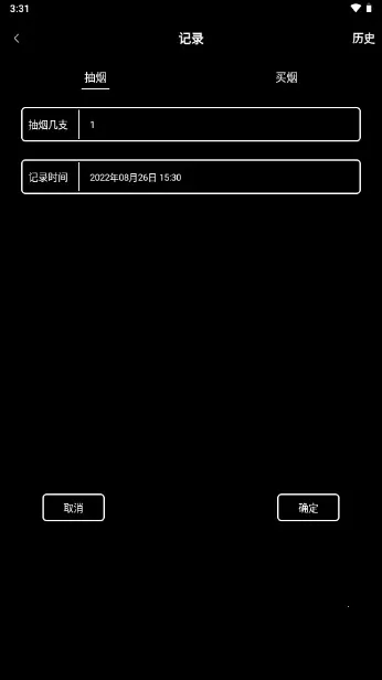 ���̼�¼�°汾v2.4 app