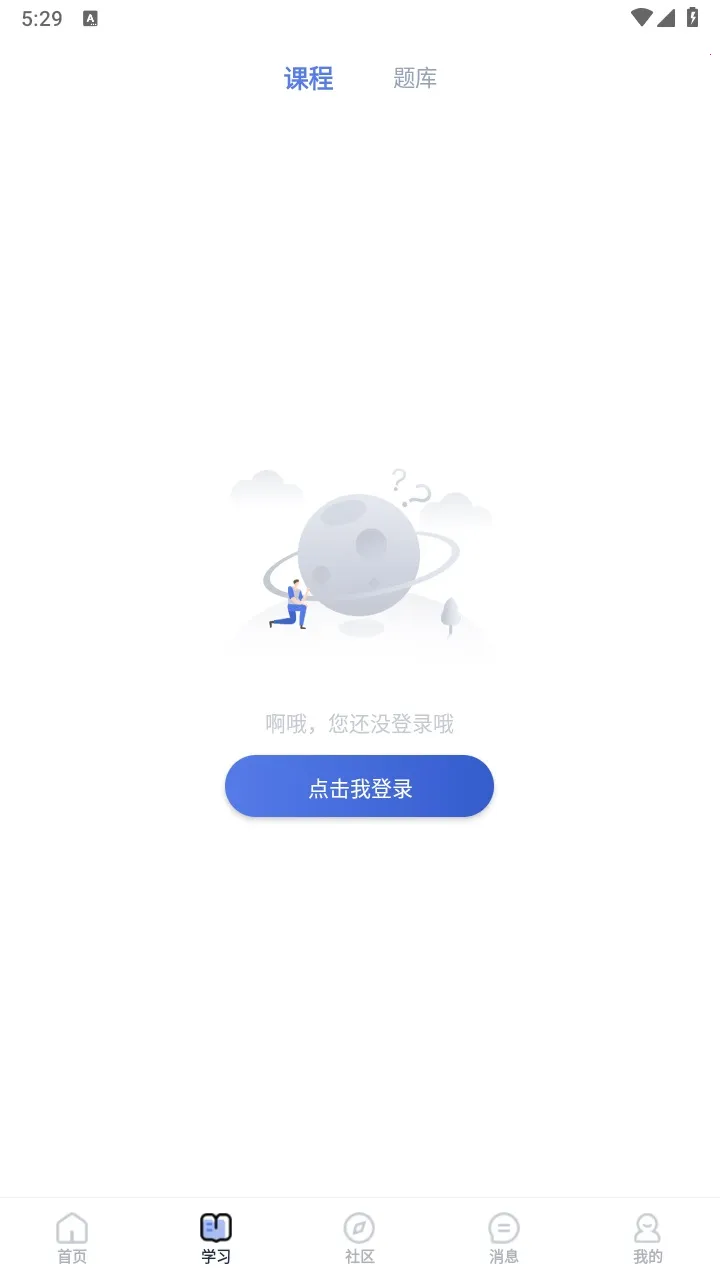 ʦ�����2025����v5.1.6 �ֻ���