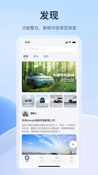 ���籾�����°�׿��v2.10.6 app