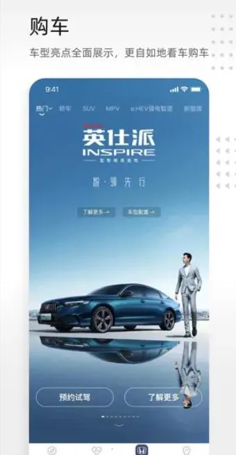 ���籾�����°�׿��v2.10.6 app